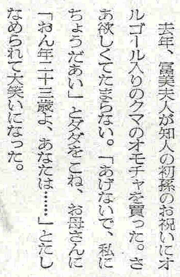 親より祖父母に似ている