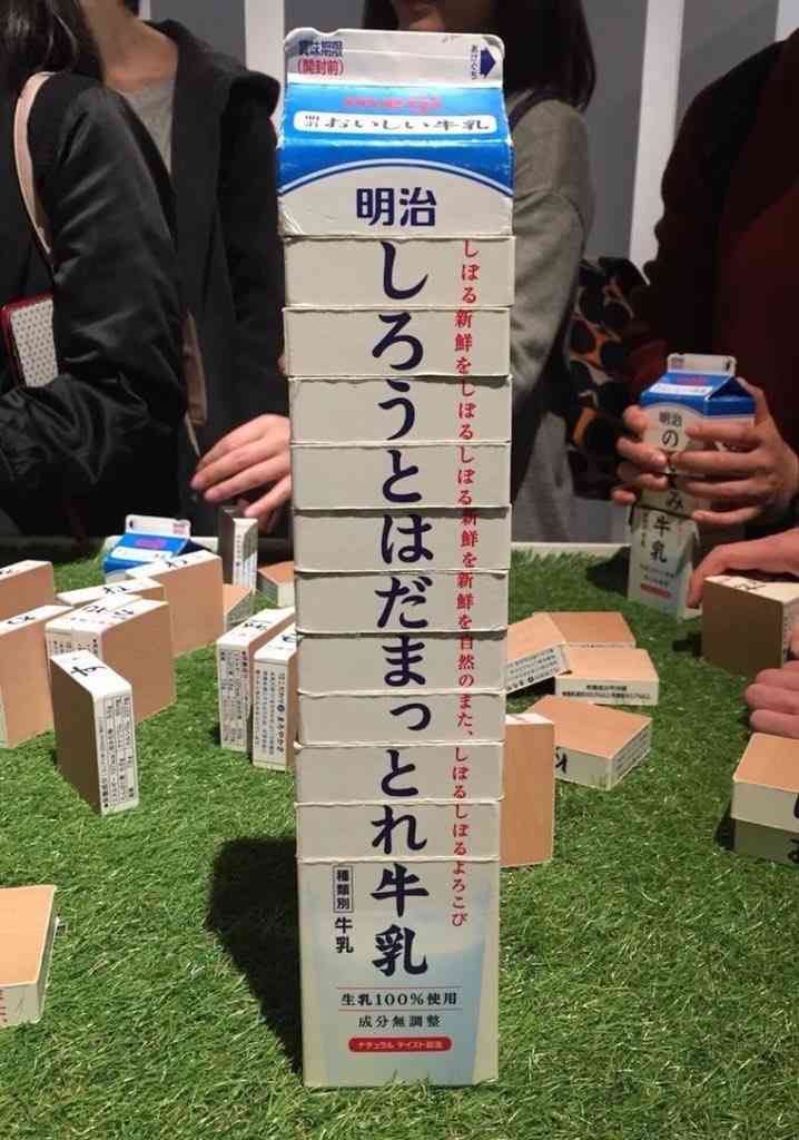 【パート】障がい児を育てている方