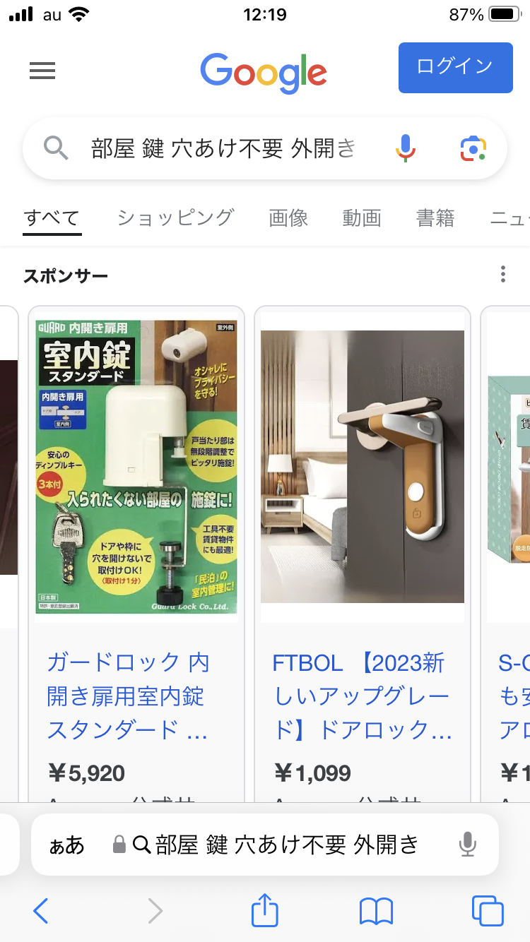親戚の子が構ってちゃんすぎてしんどい