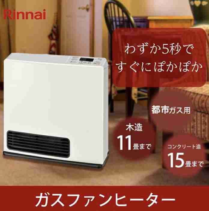 トイレが寒い！