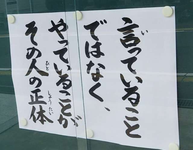 上沼恵美子、たむらけんじからのメールを報告 「メンタルをやられて食事ができない」