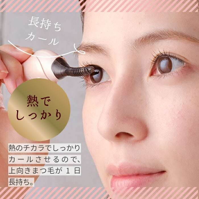 おすすめのビューラー
