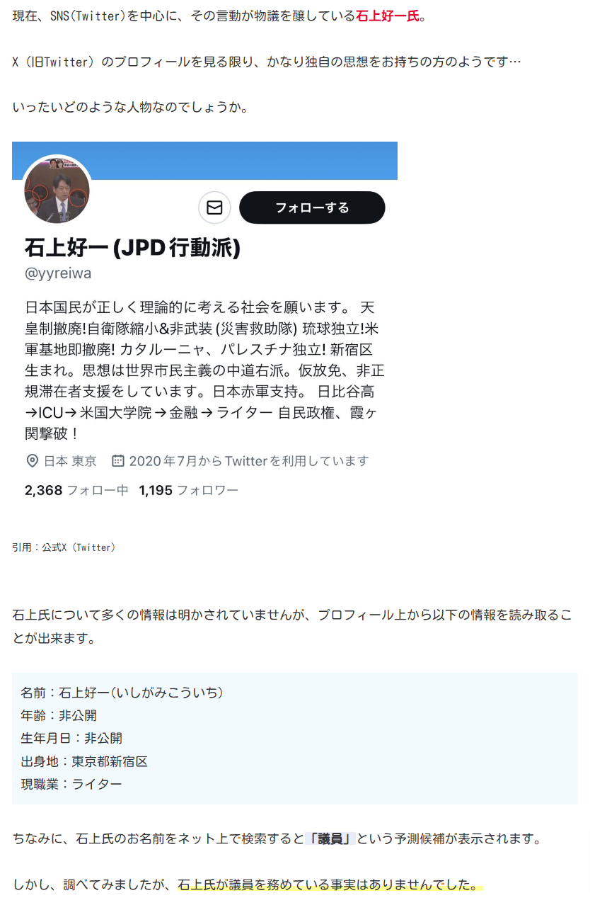 地震から一夜あけた石川県内の様子は…　家屋の倒壊などで5人の死亡確認、輪島市では火災続く