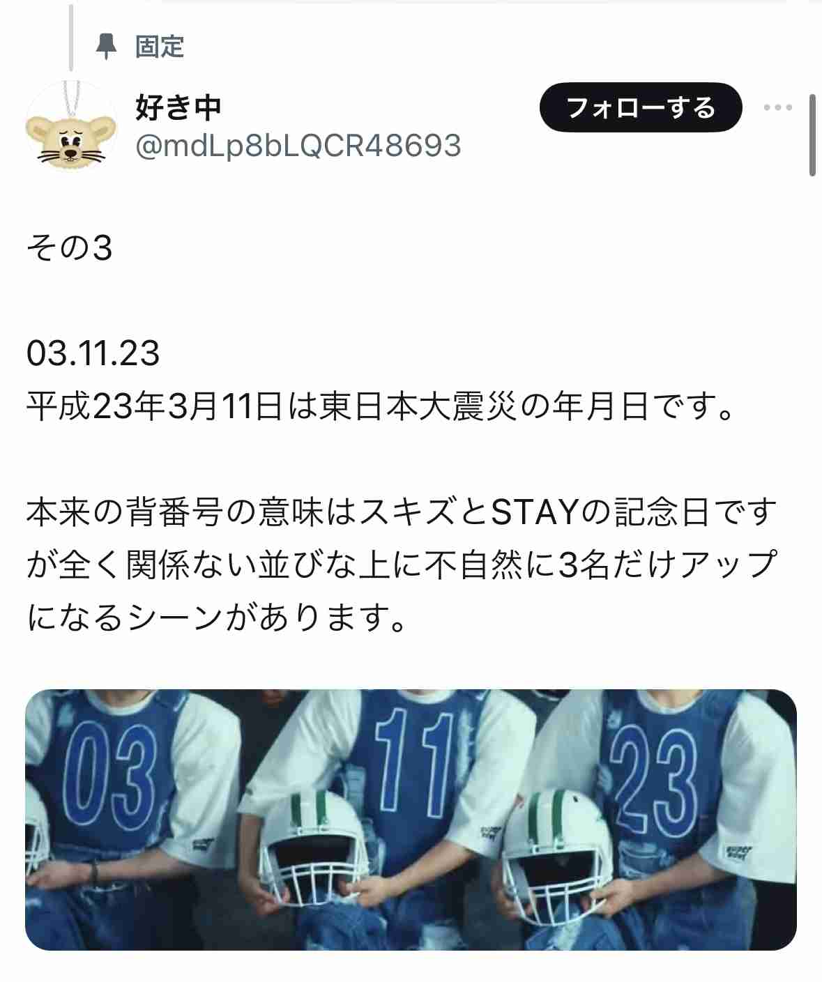 地震から一夜あけた石川県内の様子は…　家屋の倒壊などで5人の死亡確認、輪島市では火災続く