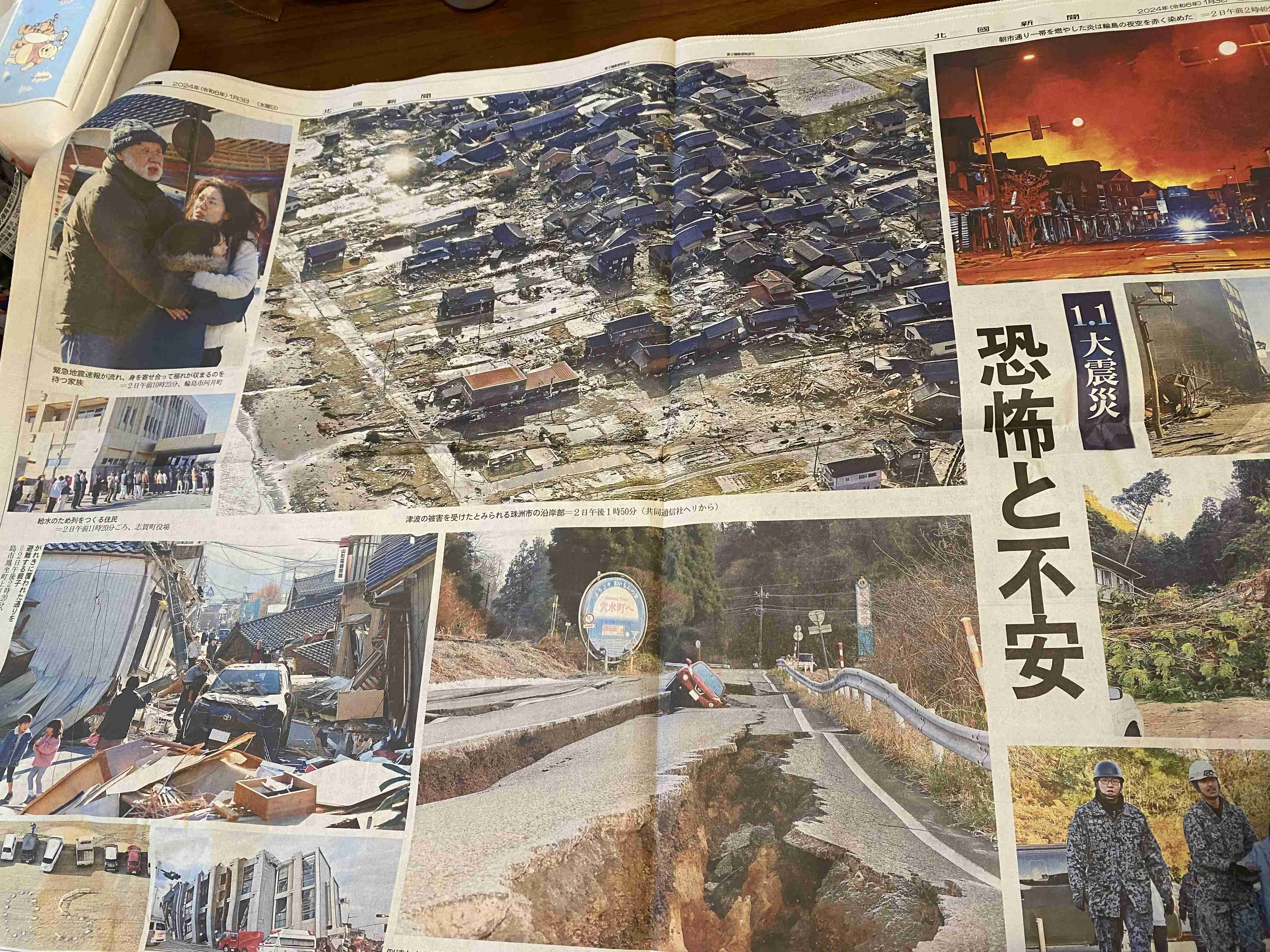 地震から一夜あけた石川県内の様子は…　家屋の倒壊などで5人の死亡確認、輪島市では火災続く