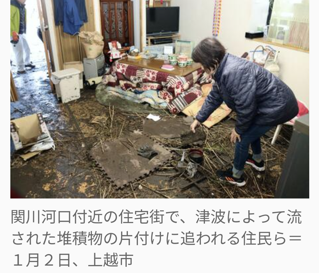 地震から一夜あけた石川県内の様子は…　家屋の倒壊などで5人の死亡確認、輪島市では火災続く