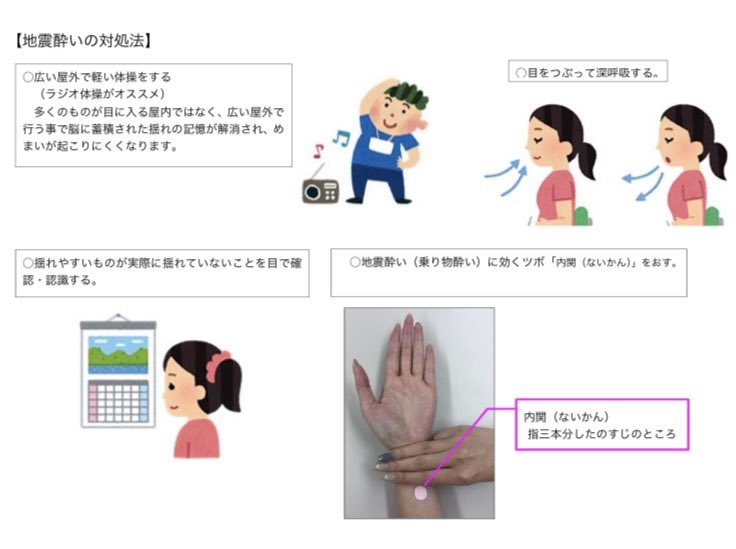 【能登地震】石川県民で話したい