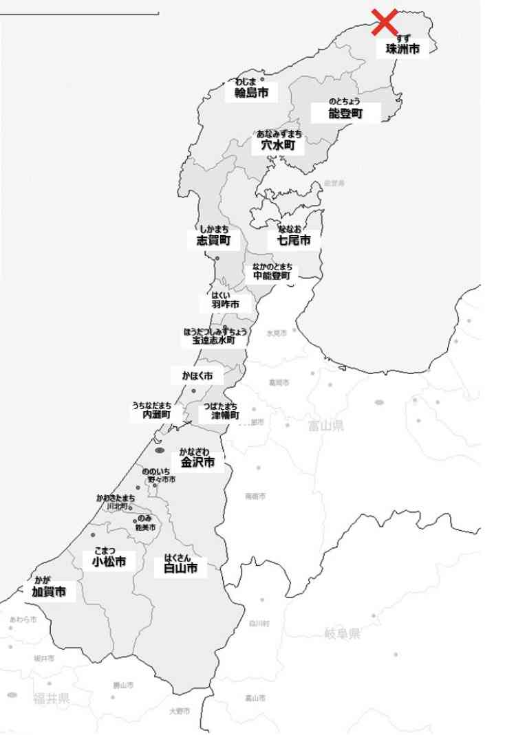 【能登地震】石川県民で話したい