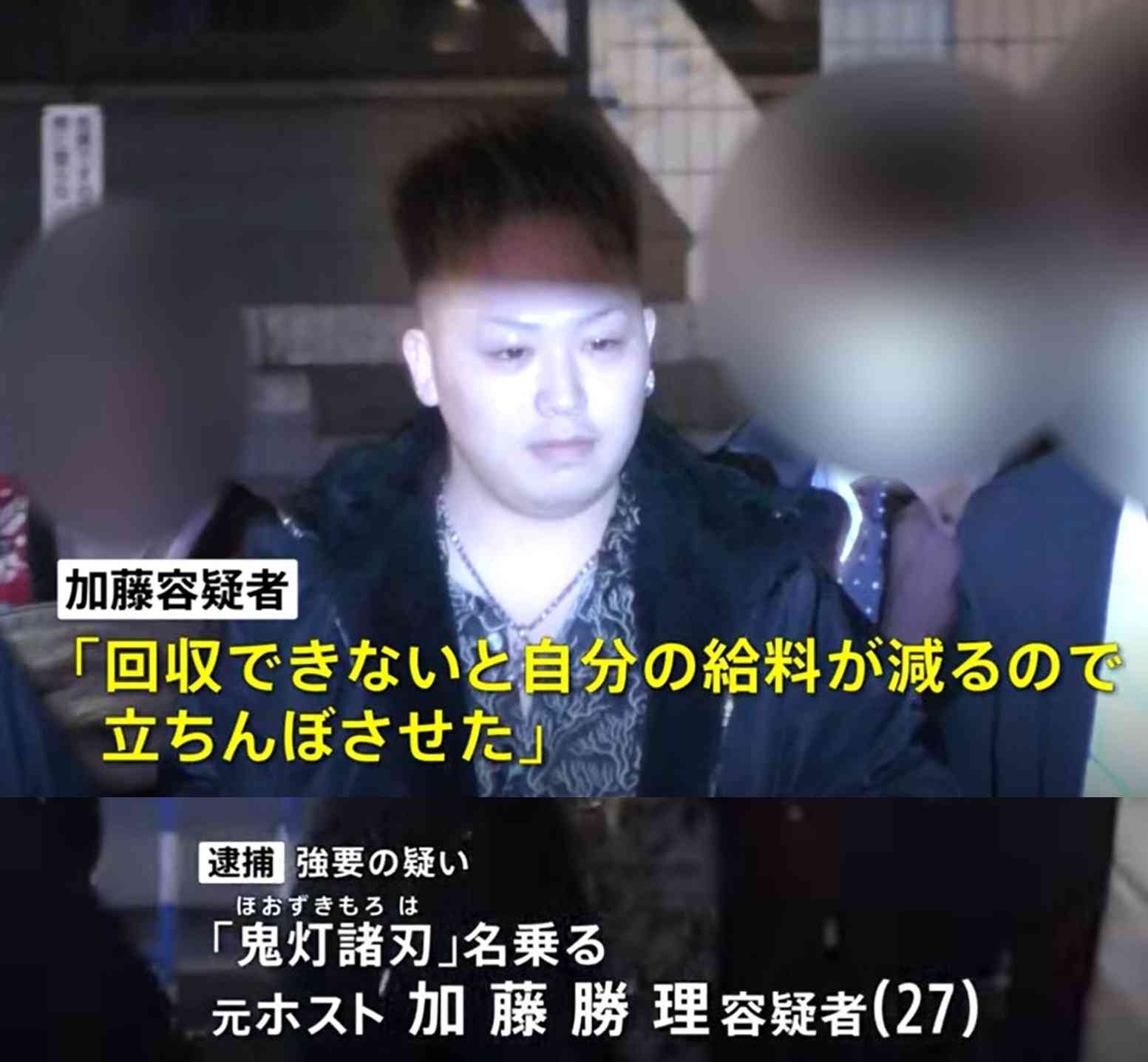「体を売って支払え」客に売春強要しGPSアプリで監視　元ホストを逮捕　ツケめぐりトラブル　新宿・歌舞伎町