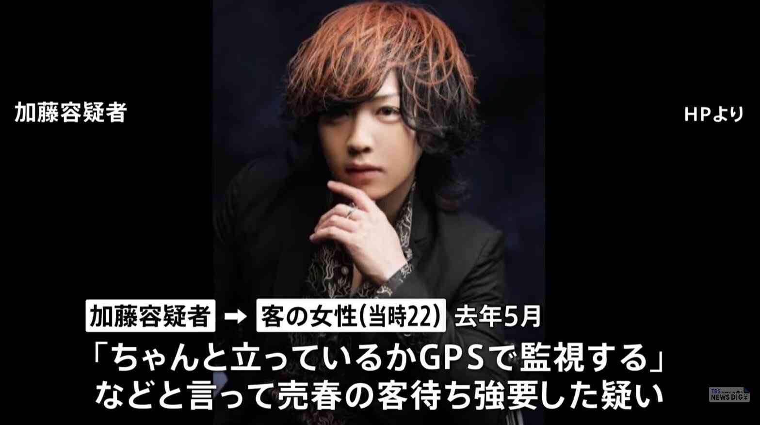 「体を売って支払え」客に売春強要しGPSアプリで監視　元ホストを逮捕　ツケめぐりトラブル　新宿・歌舞伎町
