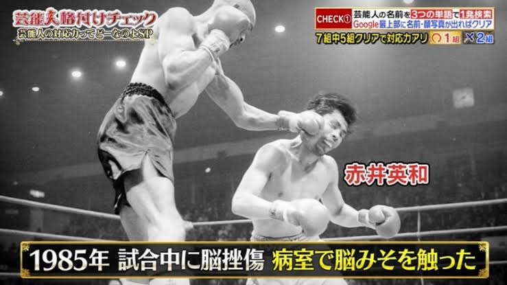 赤井英和、停めた駐車場ど忘れで6時間銀座さまよう ヒントは「地上、15番」のみ 妻・佳子さんが顛末