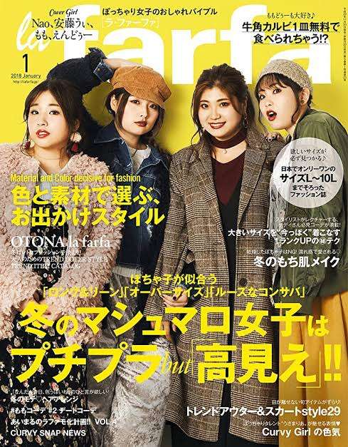 デブの冬服難しい問題