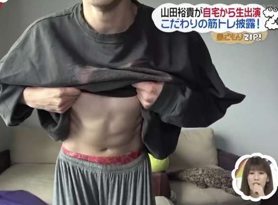 山田裕貴「真っ赤なパンツしか履かない」理由は「人生毎日が勝負」