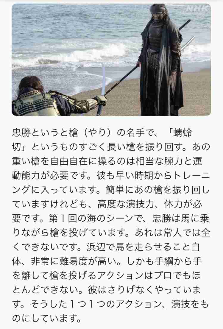 山田裕貴「真っ赤なパンツしか履かない」理由は「人生毎日が勝負」
