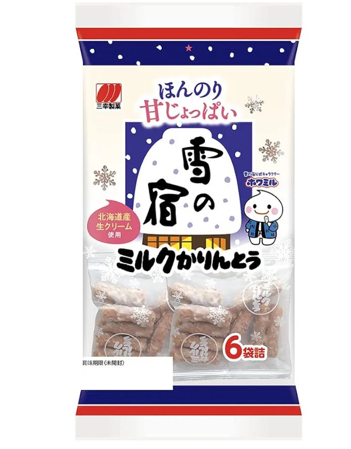 かりんとう 芋けんぴのおすすめ