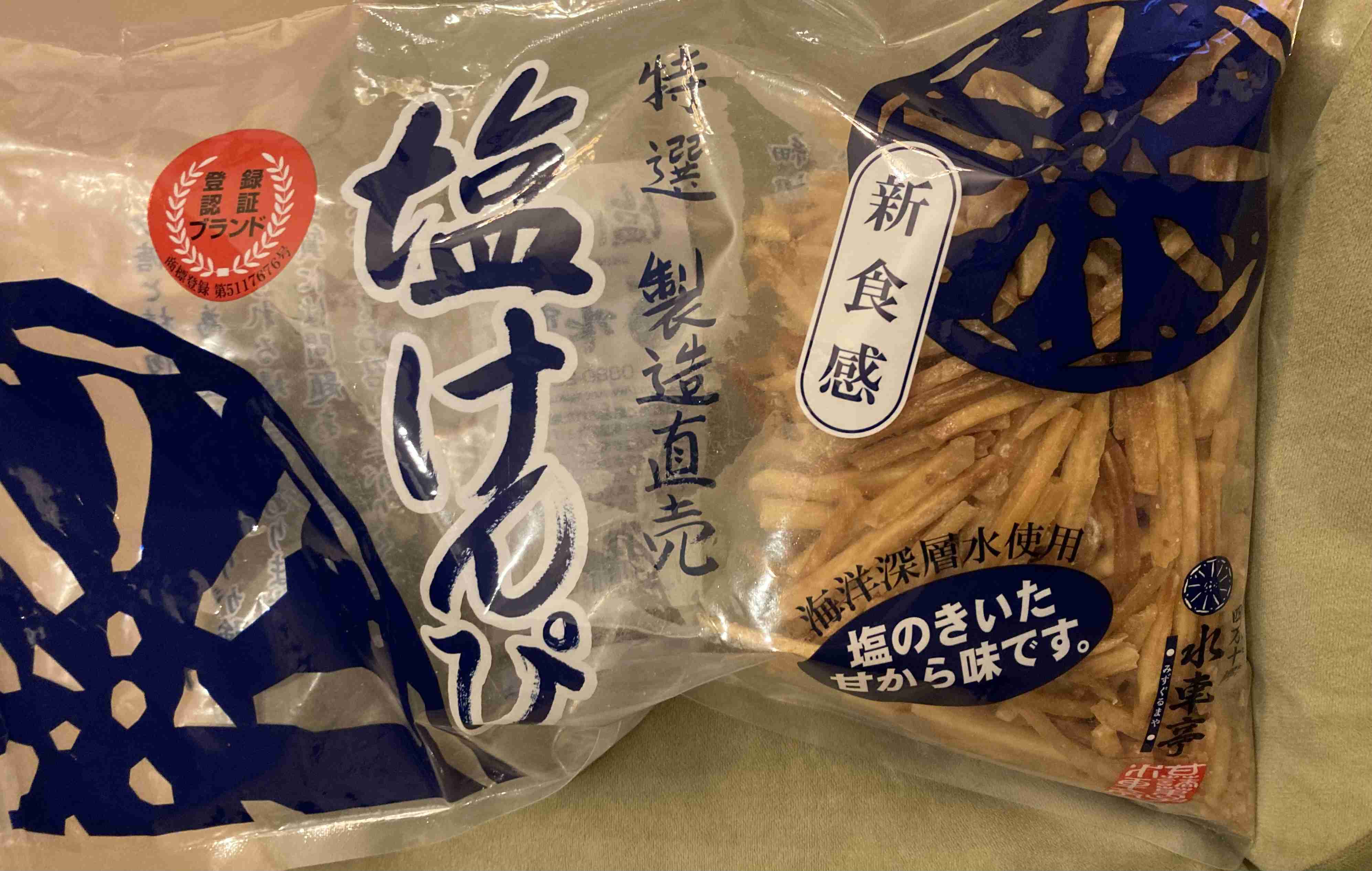 かりんとう 芋けんぴのおすすめ