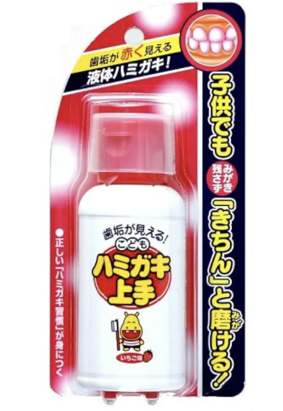 【歯】子供の仕上げ磨き