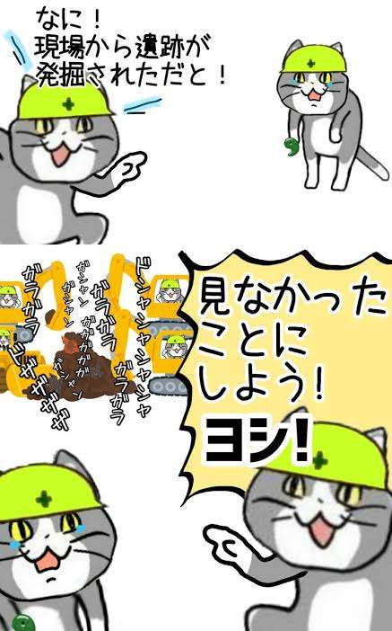 各都道府県民の本音