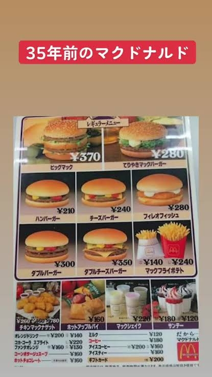 日経平均株価、一時3万6000円を突破　5営業日連続バブル後最高値更新