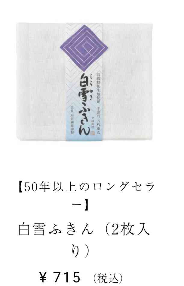 結局引っ越しの挨拶(粗品)って何が1番いいと思う?