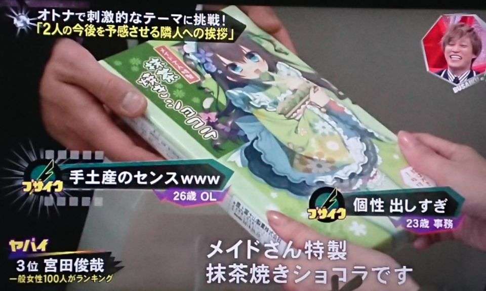 結局引っ越しの挨拶(粗品)って何が1番いいと思う?