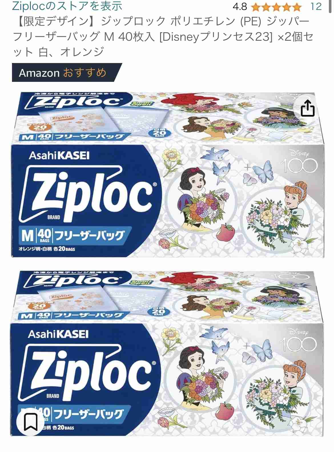 結局引っ越しの挨拶(粗品)って何が1番いいと思う?