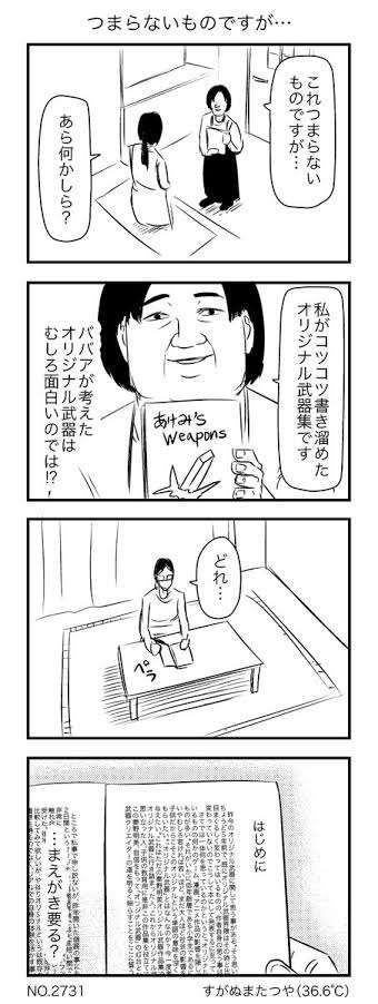 結局引っ越しの挨拶(粗品)って何が1番いいと思う?