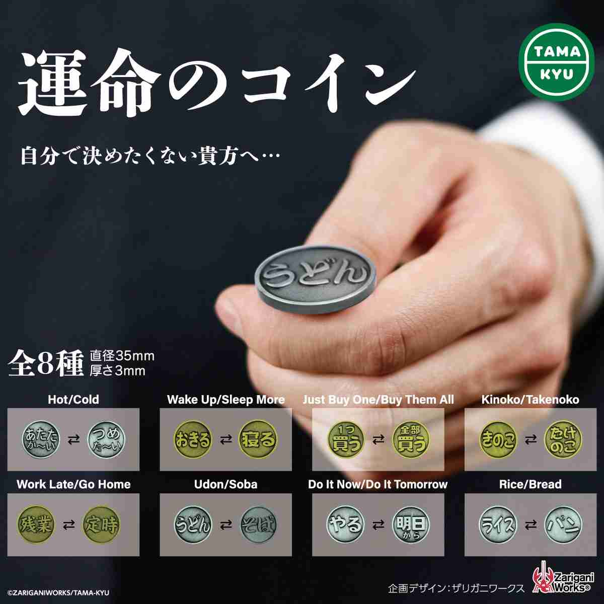 結局引っ越しの挨拶(粗品)って何が1番いいと思う?