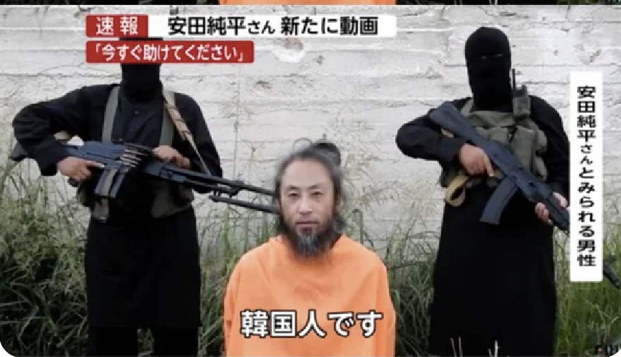 旅券発給拒否は「違法」 安田純平さんの処分取り消し―東京地裁