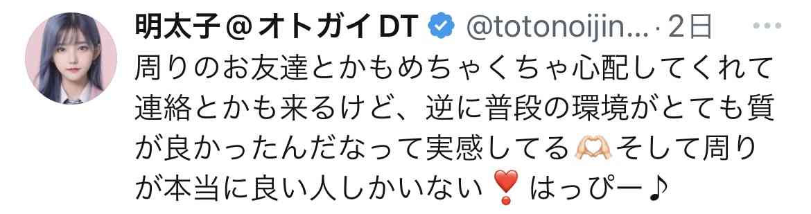 高級寿司店の店主から「殴りかけられた」告白の女性 心ない声続出もXフォロワー倍増、インプも2億超えの“一人勝ち”