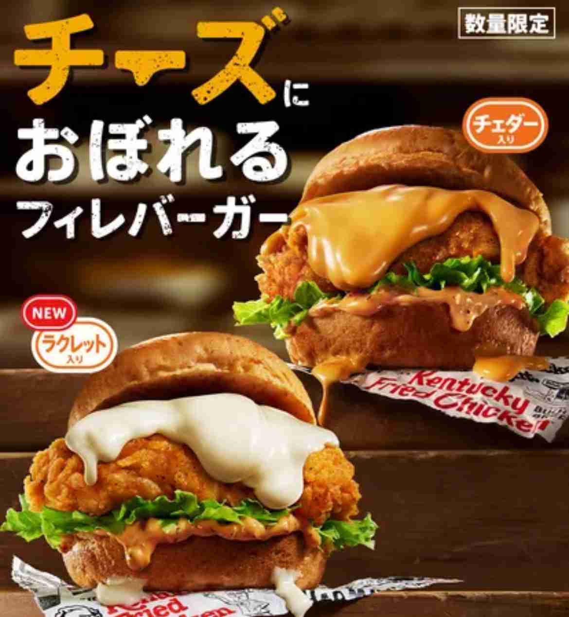 今日のランチを書いて1番カロリーが高そうな人が優勝