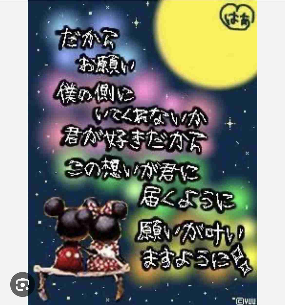 平成一桁(平成元年~平成9年)生まれの人 part7