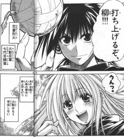 2次元キャラのラブラブなシーンpart2