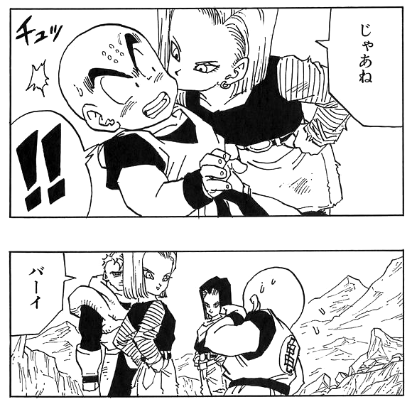 2次元キャラのラブラブなシーンpart2