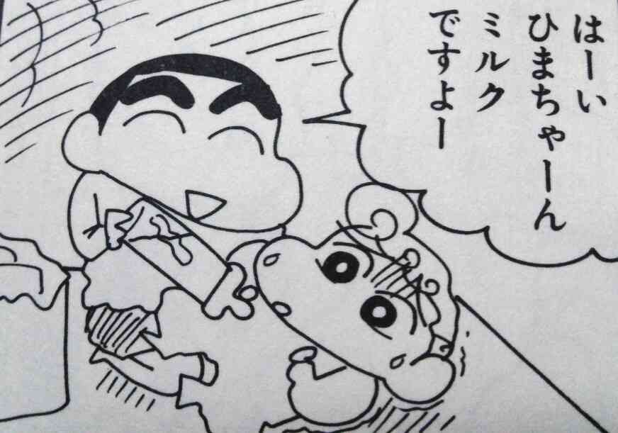 珍しいと思った画像トピ