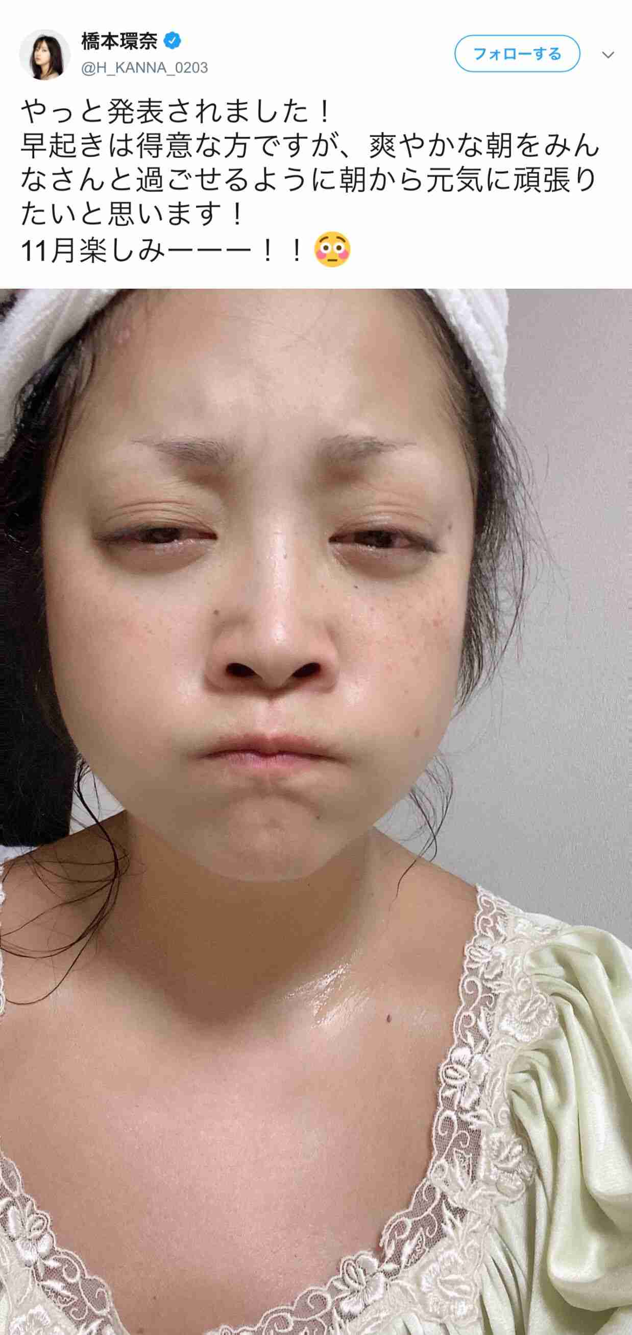 珍しいと思った画像トピ