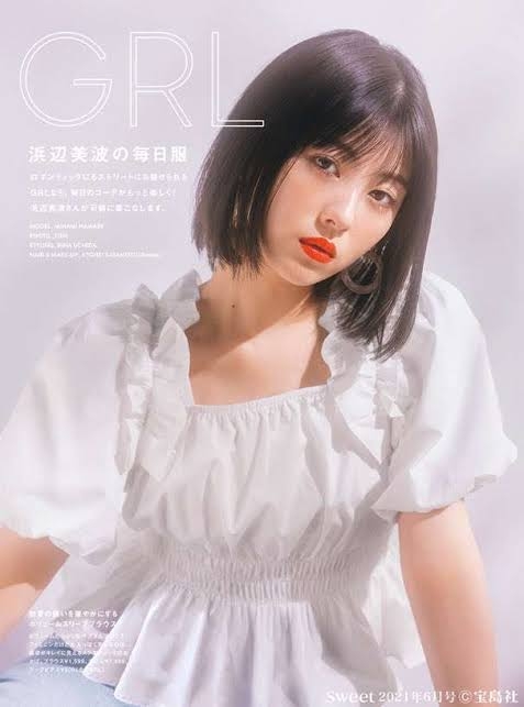 いつもと違う印象のメイクをした有名人が見たい!part2