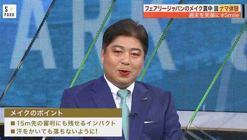 いつもと違う印象のメイクをした有名人が見たい!part2