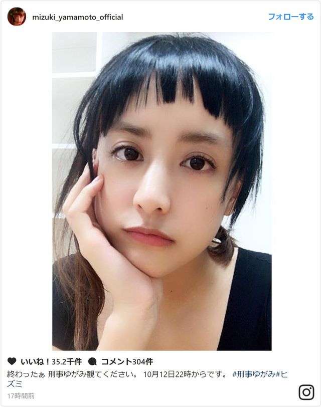 いつもと違う印象のメイクをした有名人が見たい!part2