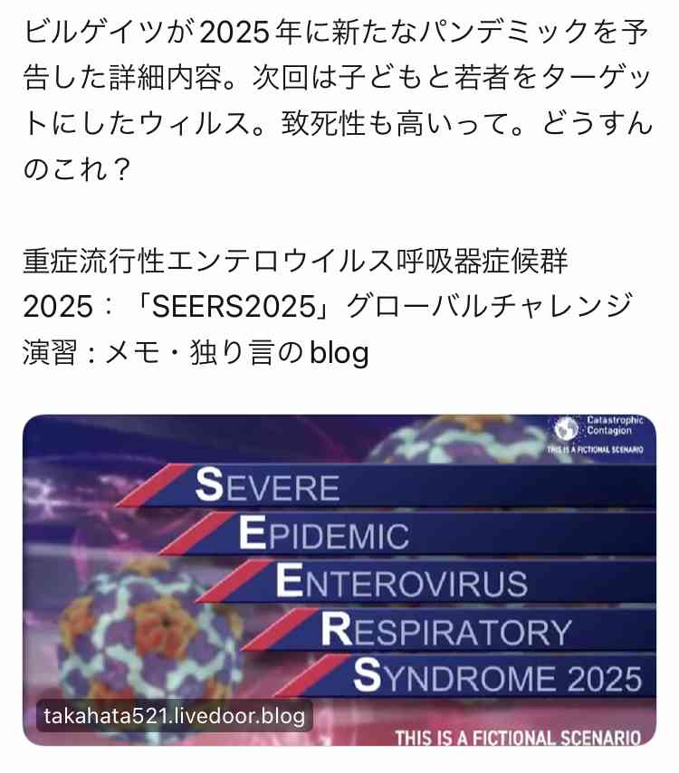 アイドルグループの13歳メンバー、「肺炎により急逝」と運営が発表
