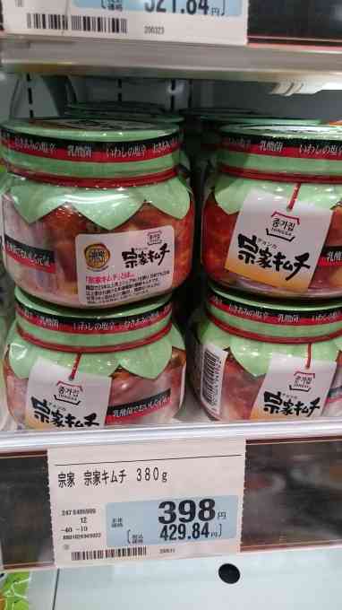 「口に入れたら長ネギの食感が…」キムチにバッタか 5㎝ほどの昆虫が混入 製造会社は原因を調査