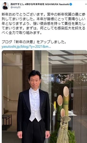 小泉進次郎議員の街頭募金に称賛と批判「現地に行くような政治家やユーチューバーとは違う」「パフォーマンスにしか見えない」【能登半島地震】