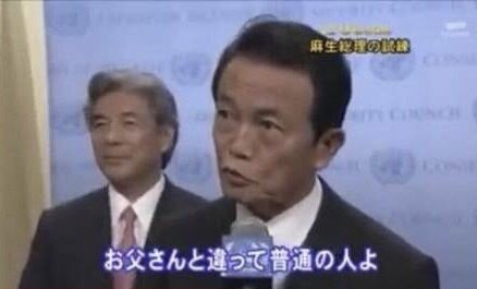 小泉進次郎議員の街頭募金に称賛と批判「現地に行くような政治家やユーチューバーとは違う」「パフォーマンスにしか見えない」【能登半島地震】