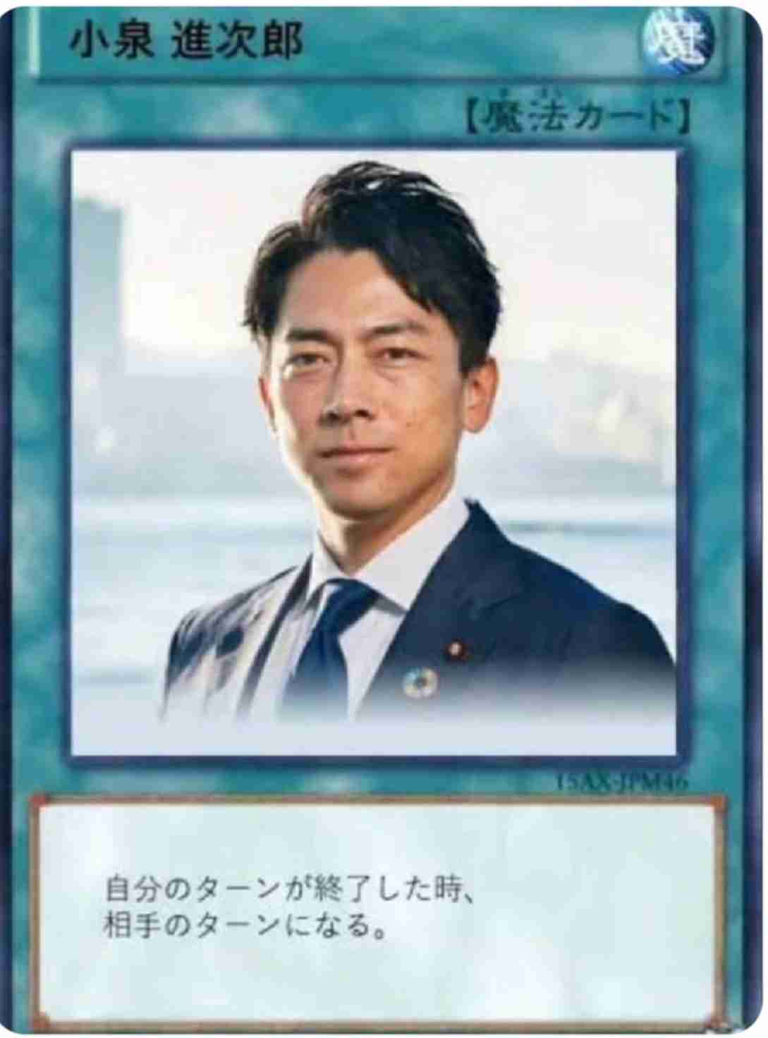 小泉進次郎議員の街頭募金に称賛と批判「現地に行くような政治家やユーチューバーとは違う」「パフォーマンスにしか見えない」【能登半島地震】