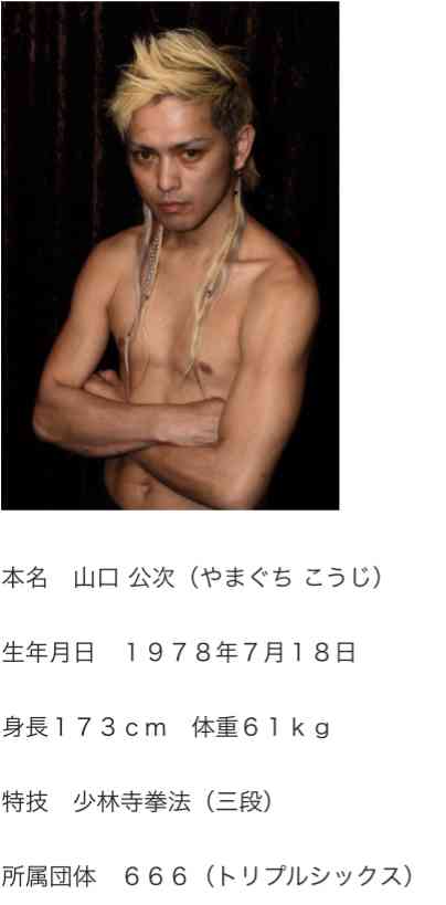 元TOKIO山口達也氏、テレビCM出演を報告「新しいスタート」 ファン歓喜「久しぶりの声」「おめでとう」