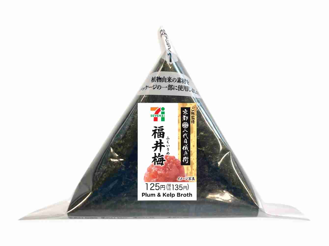 【ダイエット】コンビニで買う朝食、昼食