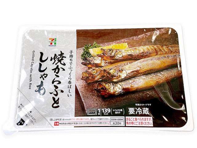 【ダイエット】コンビニで買う朝食、昼食