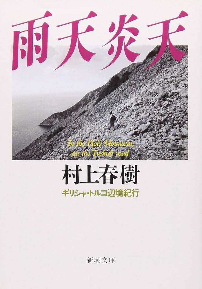 作家さんの名前を書くと、その作家初心者におすすめの作品を教えてもらえるトピ