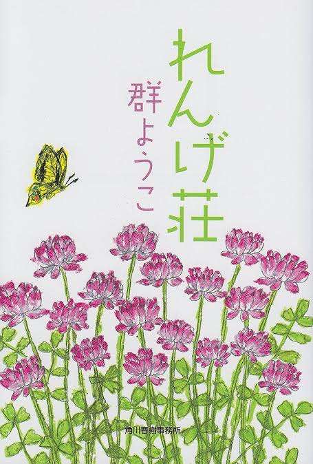 作家さんの名前を書くと、その作家初心者におすすめの作品を教えてもらえるトピ