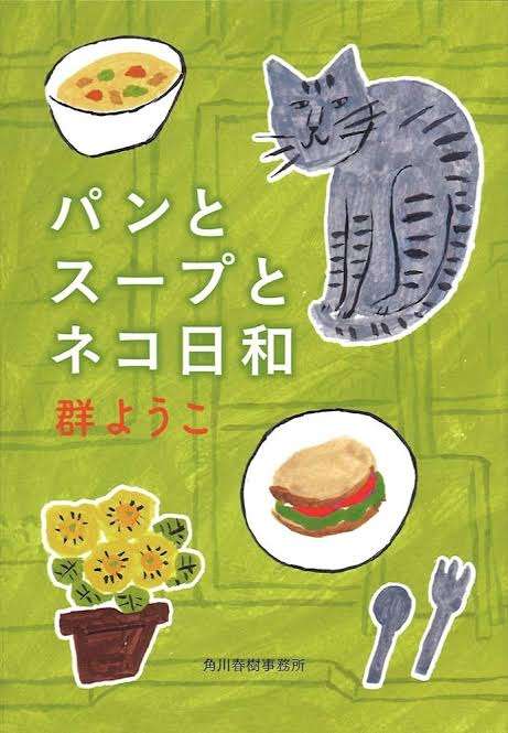 作家さんの名前を書くと、その作家初心者におすすめの作品を教えてもらえるトピ